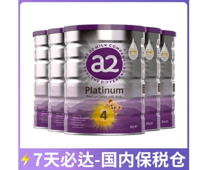 【7天必达】【保税仓包邮】A2 白金奶粉4段 900克x6罐/箱（3-6岁适用） 【收件人身份证必须上传】【新疆、西藏、内蒙古、青海、宁夏、海南、甘肃，需加收运费】